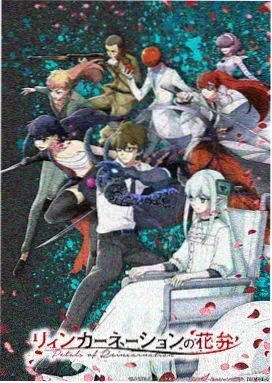 奇幻冒险番