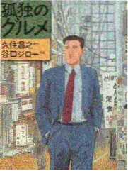 动漫电影票房