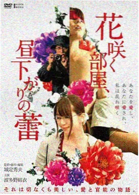 科幻机甲番