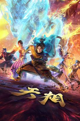排球少年 垃圾场决战