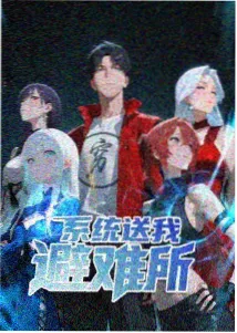 国漫巅峰 凡人修仙传